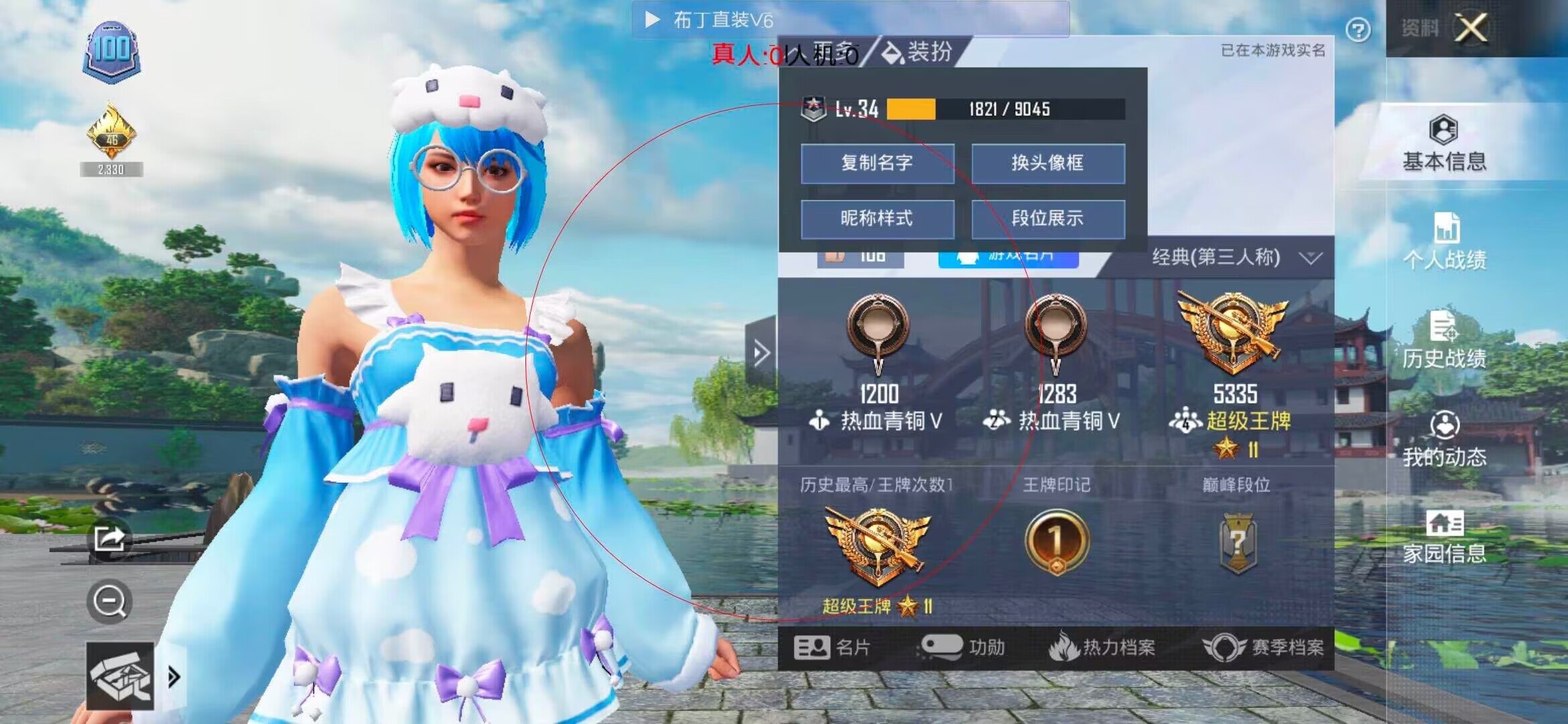 和平精英透视自瞄 - �̺�ƽ��Ӣ���辅助预览图